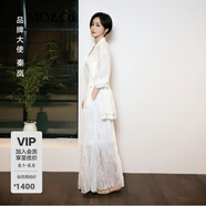 MO&Co.【秦嵐同款】長裙2025夏新品肌理亂褶中低腰吊帶連衣裙MBE2DRS009 本白色 S /160