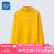 真維斯兒童高領(lǐng)毛衣秋冬款男童針織衫洋氣女孩打底親膚舒適純色簡(jiǎn)約上衣 黃 150