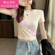 夢夢奇黑色短袖t恤女露背小圓領(lǐng)短款露臍上衣高腰修身顯瘦夏季 奶黃【小圓領(lǐng)】 S (86斤以下)