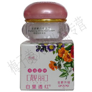 香港思妍靚麗美妍白里透紅亮顏嫩白隔離增白遮瑕珍珠霜 #1#