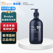Believe healthy living 百滙霖 香港設(shè)計廊 亮澤氨基酸洗發(fā)露 500ml 香港品牌 500ml*1瓶