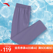 安踏速干褲丨運(yùn)動(dòng)長(zhǎng)褲女士梭織冰絲涼感吸濕速干透氣跑步褲子