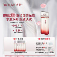 聽研立體塑顏沁潤精粹水120ml2.0爽膚水精華水建構(gòu)水提亮抗皺補(bǔ)水保濕