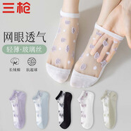 三槍【玻璃絲系列】女士襪子女夏季船襪超薄款隱形淺口網(wǎng)紗絲襪