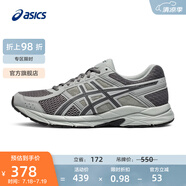 亞瑟士ASICS男鞋透氣跑鞋運動(dòng)鞋緩震舒適跑步鞋 GEL-CONTEND 4 灰色/深灰色 41.5