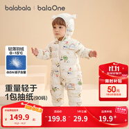 巴拉巴拉童裝嬰兒羽絨服寶寶輕薄連體衣抱衣爬服兒童冬裝男童女童可愛萌趣 彩色雪地場(chǎng)景-白鴨絨 66 cm-充絨量33g