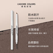 烙色（LAC）眉筆順滑顯色不暈染防水眉筆防汗持久不掉色新手自然 05 深棕色