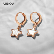 AJIDOU阿吉豆耳釘情人節(jié)生日禮物簡(jiǎn)約星星耳環(huán)送女友老婆顯白不撞款
