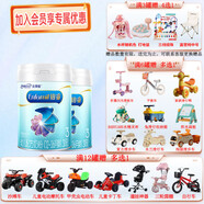 美贊臣荷蘭原裝進(jìn)口嬰幼兒配方奶粉新國(guó)標(biāo)850g  鉑睿A2 鉑睿A23段850g*2罐