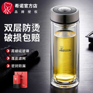 希諾（HEENOOR）玻璃杯男士水杯雙層隔熱耐高溫上班辦公過濾泡茶杯家用車載喝水杯 9302-345ml-小熊蓋-大小適中