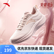 安踏一體飛織輕質(zhì)透氣跑步鞋女夏季軟底運(yùn)動(dòng)鞋舒適慢跑鞋女鞋 余粉白/藕灰5503-2 36.5 (女)