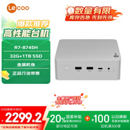 聯(lián)想（Lenovo）來酷MINI PRO主機(jī)商務(wù)迷你臺式機(jī)電腦(R7-8745H 32G 1TB SSD)水月銀