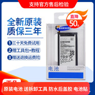 三星（SAMSUNG）電池原裝s8 s9+ s10+note10+ s20原廠note8/9/5正品+ 三星s20ultra原裝【盒裝正品】