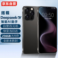 天語(yǔ)手機全新靈動(dòng)島大屏智能手機 學(xué)生超薄安卓百元機游戲電競全網(wǎng)通 長(cháng)續航X14ProMax 64GB 黑色
