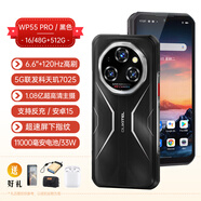 歐奇WP55系列戶外防水防摔三防智能手機(jī)雙卡5G大屏120Hz大電池長(zhǎng)待機(jī) WP55 PRO黑色 5G全網(wǎng)通（國(guó)內(nèi)版） 官方標(biāo)配