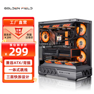 金河田（Golden field）平行世界臺式電腦海景房機箱270° 無立柱游戲電競黑色 支持雙360水冷/ATX主板/支持背插/三面快拆 平行世界黑色ATX/雙360水冷