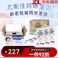 媽咪寶貝拉拉褲紙尿褲男女通用小內褲尿不濕 媽咪寶貝L156·片拉拉褲