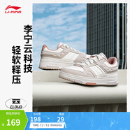 李寧天跡丨板鞋男女夏季透氣耐磨經(jīng)典簡(jiǎn)約百搭低幫增高減震休閑鞋 雪白色/白沙灰(192女款)-3 38