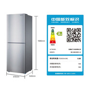 松下（Panasonic）冰箱N(xiāo)REB24WSPSEB23WS1S家用雙門(mén)240L無(wú)霜風(fēng)冷 NR-EB23WS1-S(240升)