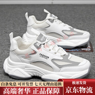 策樂(lè)（CELE）秋季新款大碼男鞋45碼休閑運(yùn)動(dòng)鞋網(wǎng)面46透氣47學(xué)生老爹鞋48鞋子男 白色 38