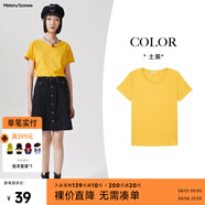 美特斯邦威短袖t恤女士夏季純色合體多色學(xué)生校園時(shí)尚女上衣基礎(chǔ)百搭打底衫 實(shí)樣土黃 L 165 88A