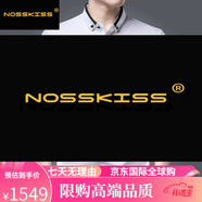 NOSSKISS品牌短袖t恤男夏季薄款商務(wù)休閑男裝翻領(lǐng)polo打底衫 白色 M 165  適合110-120斤