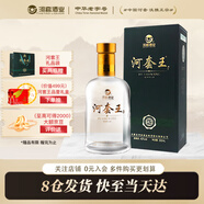 河套酒業(yè)河套王 42度 濃香型白酒 純糧食宴請送禮物內(nèi)蒙古特產(chǎn) 42度 500mL 1瓶 禮盒裝