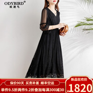 歐迪鳥(niǎo)英國(guó)品牌真絲連衣裙女2024夏季新款泡泡袖中長(zhǎng)款修身顯膚色桑蠶絲 黑色 4XL (151-165斤)