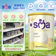 SMA英國(guó)SMA Pro經(jīng)典版 嬰幼兒配方奶粉1段（0-6個(gè)月）800g 效期26.12