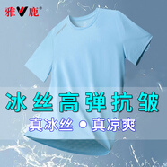 雅鹿冰絲短袖t恤男夏季純色圓領(lǐng)體恤薄款透氣抗皺休閑男士高端冰絲T恤 冰泉綠/23006 L （重90-100斤高160-165）