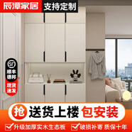 辰潭家居實(shí)木入戶(hù)鞋柜換鞋凳家用門(mén)口靠墻多功能玄關(guān)柜收納置物陽(yáng)臺儲物柜 實(shí)木奶白色100*32*240頂柜