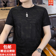 花花公子（PLAYBOY）短袖t恤男2025夏季圓領(lǐng)冰絲薄款半袖體恤潮流時(shí)尚百搭上衣男修身 N607黑色 冰絲T恤 M 建議90-110斤