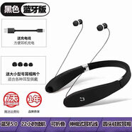 PLUFY浦樂飛 L28同款智能無線運動游戲音樂頸掛脖藍牙耳機SX-991 黑色 升級版22小時 標配