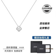 黛萊諾老鳳凰原創(chuàng)設(shè)計(jì)師999足銀鐳射四葉草項(xiàng)鏈女輕奢小眾鎖骨鏈禮物四葉草項(xiàng)鏈 999足銀抽屜禮盒