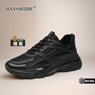 班詩(shī)哲【輕奢名品】運動(dòng)鞋男2025新款內增高男士休閑鞋網(wǎng)面潮流老爹鞋 黑色【增高款】 42 【皮鞋碼】