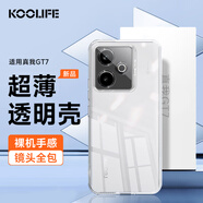 KOOLIFE適用 realme真我GT7手機殼 真我GT7手機保護套鏡頭全包簡約親膚透明軟殼淡化指紋外背殼