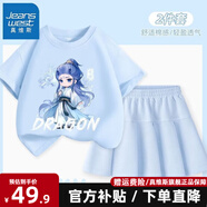 真維斯女童夏季套裝2025敖丙衣服女孩哪咤兒童服裝純棉短袖時髦百褶裙子 【棉感運動套裝內(nèi)置安全褲】2A 130 【45-56斤】親膚不起球