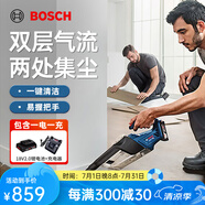 博世（BOSCH）車(chē)載吸塵器GAS系列充電式工業(yè)手持吸塵器18V鋰電家用無(wú)線(xiàn)除塵器 GAS 18V-1【一電一充2.0Ah】