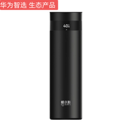 華為（HUAWEI）華為智選保溫杯哈爾斯智能旋蓋男士水杯杯子女士316不銹鋼杯440ML飲水提醒定時(shí)團購禮物智能飲水 【曜石黑二代款440ml】飲水提醒