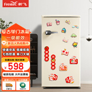 新飛（frestec）98升冰箱小型雙門 迷你小冰箱家用宿舍租房冷藏冷凍電冰箱節(jié)能省電 98升單門復(fù)古【一級(jí)能效】