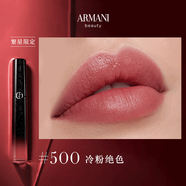 阿瑪尼（ARMANI）香薰套裝禮盒藍(lán)標(biāo)大師紅標(biāo)權(quán)利粉底液情人節(jié)/生日禮物 送女友老婆 阿瑪尼紅管絲絨唇釉口紅#500冷
