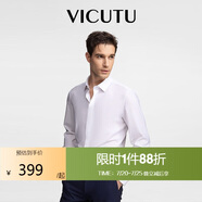 威可多（VICUTU）男士長袖襯衫莫代爾舒適易打理商務襯衣 白色175/41 