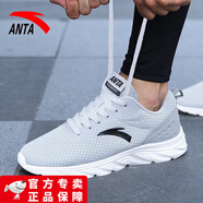 安踏（ANTA）男鞋跑步鞋男夏季老爹鞋運(yùn)動(dòng)網(wǎng)面透氣男低幫百搭厚底輕便跑步鞋子 霧灰/黑/安踏白-5 44