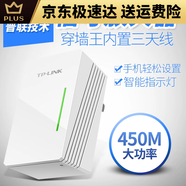 優(yōu)選君適用華WS331C增強(qiáng)版無線千兆wifi信號增強(qiáng)器放大器擴(kuò)展器路 TL-WA932RE (全新原包裝