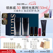 蘇秘37°（Su:m37°）日臻精英男士水乳5件套330ml呼吸套盒護(hù)膚品套裝七夕情人節(jié)禮物