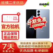 魅族21Pro魅族21 極窄四等邊直屏 驍龍8Gen3 2億像素  5G游戲學(xué)生拍照二手手機 魅族21Pro【冰川藍】 16+512 99新