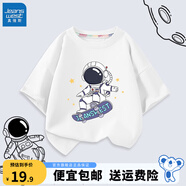 真維斯（Jeanswest）【宇航員系列】?jī)和绦鋞恤純棉新款男童夏季薄款半袖上衣童裝 白 飛行滑板 160