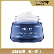 薇姿（VICHY）歐洲直郵Vichy薇姿活性塑顏晚霜 50ml 保濕修護(hù)滋潤淡化細(xì)紋. 50ml 默認(rèn)