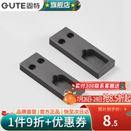 固特（GUTE）衣柜掛衣桿衣柜掛架防滑晾衣桿衣服桿裁切定制衣柜內(nèi)橫桿子送底座 鈦空灰底座「2只裝」 頂裝/側(cè)裝兩用