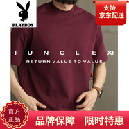 花花公子品牌夏季寬松小領(lǐng)口短袖t恤男重磅純色抗皺半袖五分體恤衫半高領(lǐng) HER酒紅【重磅小圓領(lǐng)】 S